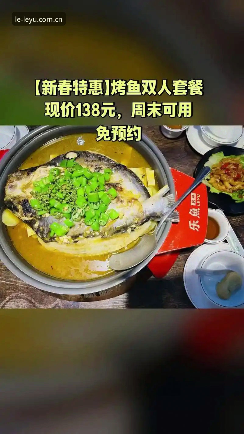 乐鱼app娱乐平台功能详解 乐鱼APP平台2025最新动态:功能详解揭示娱乐体验的突破性创新
