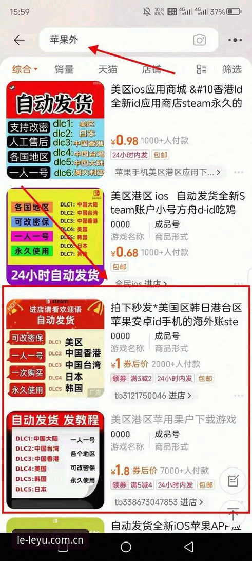 乐鱼app平台优势 乐鱼APP平台优势深度解析:从下载到使用的完整教程